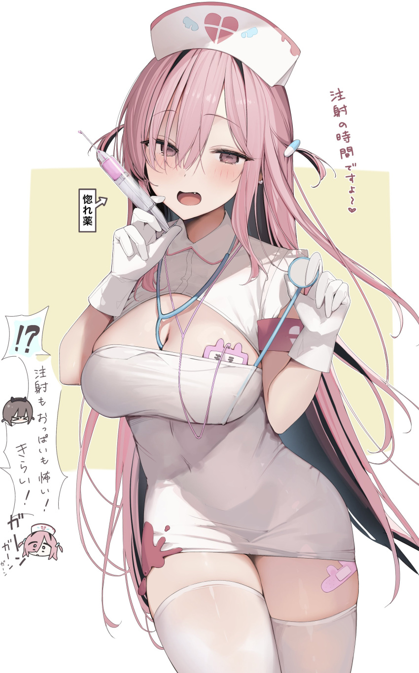 !? 1girl absurdres armband bandaid bandaid_on_leg between_breasts blush breasts cleavage cleavage_cutout clothing_cutout commentary_request dress fang gloves hair_between_eyes hands_up hat highres holding holding_stethoscope holding_syringe large_breasts long_hair nurse nurse_cap open_mouth original pill_hair_ornament pink_hair shin_no_tenpii short_sleeves sidelocks smile solo speech_bubble syringe thighhighs thighs translation_request two_side_up white_dress white_gloves white_thighhighs zettai_ryouiki