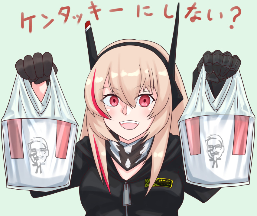 1girl :d arms_up bag black_gloves black_hairband black_jacket colonel_sanders commentary_request girls'_frontline gloves green_background hair_between_eyes hairband highres holding holding_bag hood hood_down hooded_jacket jacket kfc light_brown_hair long_hair long_sleeves looking_at_viewer m4_sopmod_ii_(girls'_frontline) plastic_bag red_eyes red_hair simple_background smile solo translation_request tsuchinoko_snake