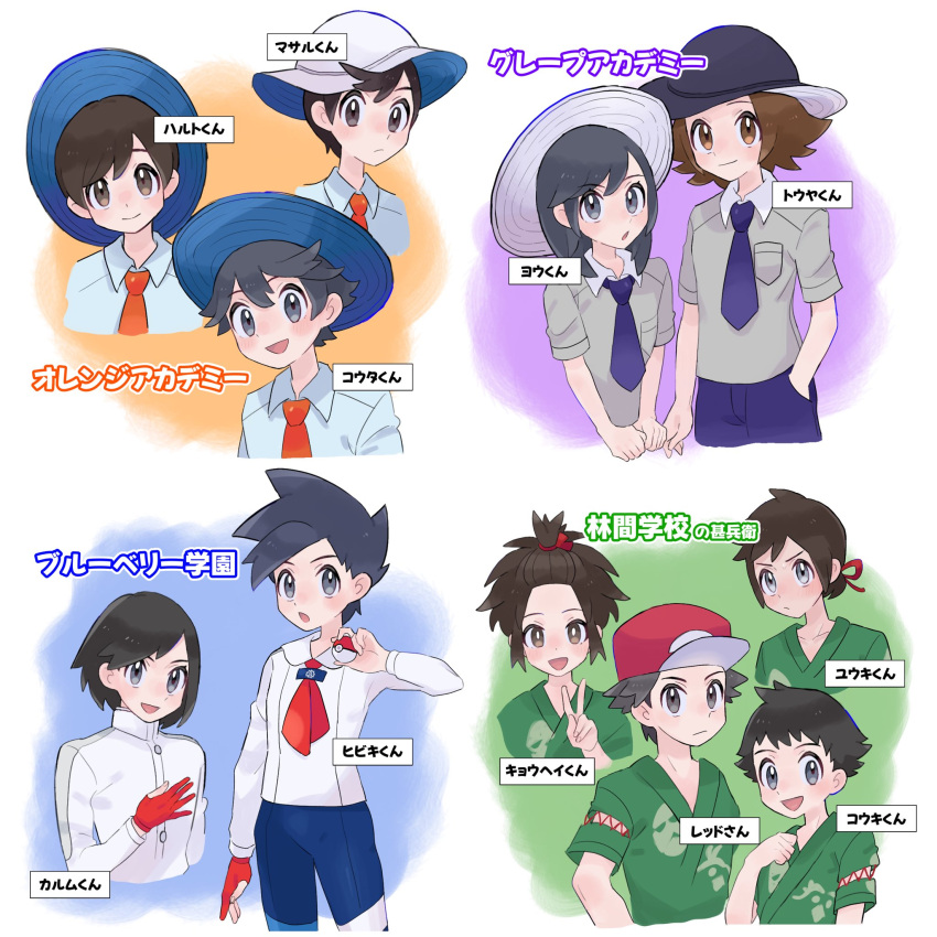 6+boys :d alternate_costume black_hair blue_headwear blue_pants blush brendan_(pokemon) brown_eyes brown_hair buttons calem_(pokemon) character_name closed_mouth collared_shirt commentary_request elio_(pokemon) ethan_(pokemon) florian_(pokemon) gloves grey_eyes hand_up hat highres hilbert_(pokemon) holding holding_poke_ball lucas_(pokemon) multiple_boys nate_(pokemon) necktie open_mouth orange_necktie pants partially_fingerless_gloves poke_ball poke_ball_(basic) pokemon pokemon_(game) pokemon_bw pokemon_bw2 pokemon_dppt pokemon_frlg pokemon_hgss pokemon_oras pokemon_sm pokemon_sv pokemon_swsh pokemon_xy red_(pokemon) red_headwear sana_(37pisana) school_uniform shirt short_hair single_glove smile turtleneck victor_(pokemon) white_shirt