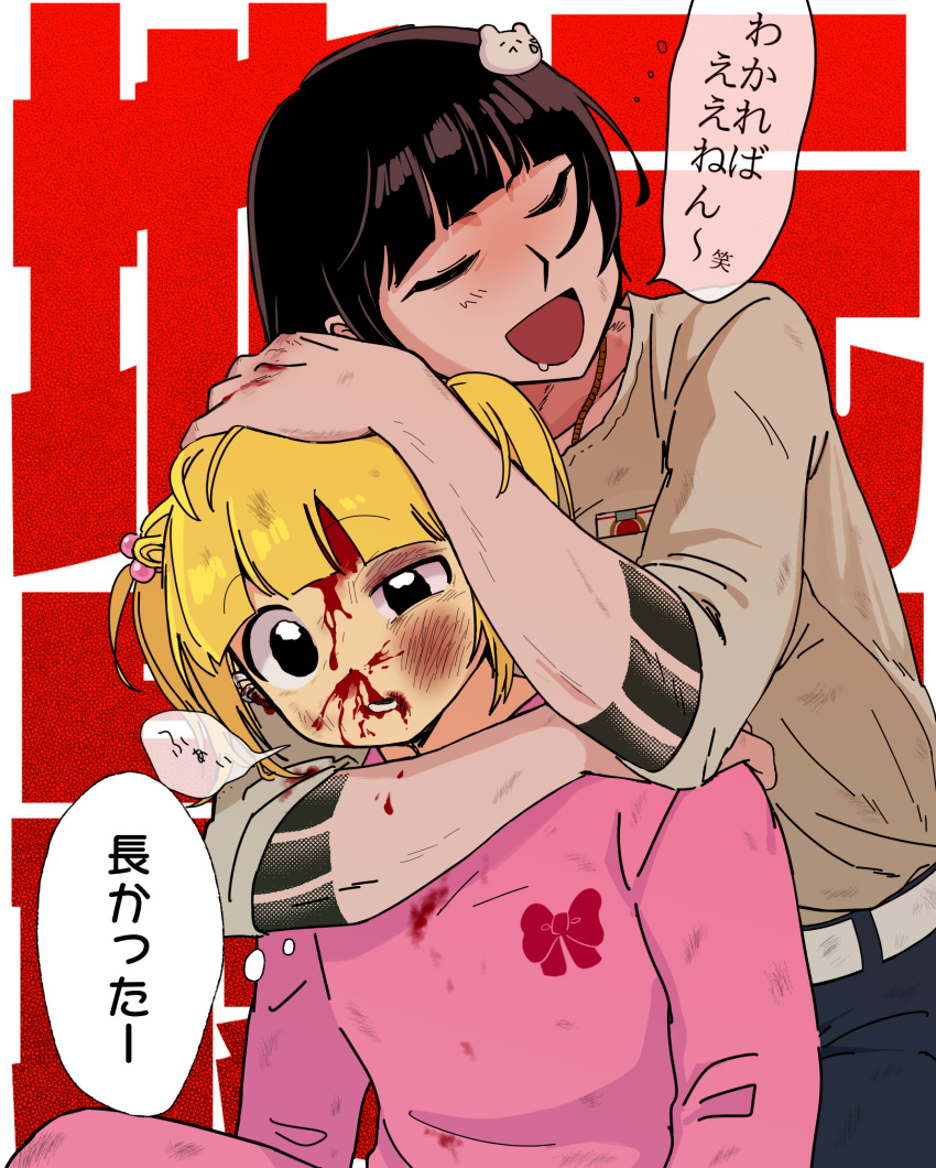 2girls abuse bear_hair_ornament black_eyes black_hair bleeding_from_forehead blonde_hair blood blunt_bangs blush brown_shirt bruise bruise_on_face bruised_eye chanel_(jimoto_saikou) closed_eyes commentary_request copyright_name drunk english_commentary hair_bobbles hair_ornament headlock heiten_(teur8587) highres hug hug_from_behind injury irezumi jimoto_saikou kansaiben koharu_(jimoto_saikou) leaning_on_person long_hair mixed-language_commentary multiple_girls nose_blush nosebleed open_mouth pants pink_pants pink_sweater raised_eyebrows shirt short_twintails smile speech_bubble sweater sweatpants tattoo text_background thought_bubble translation_request twintails uneven_eyes wide-eyed