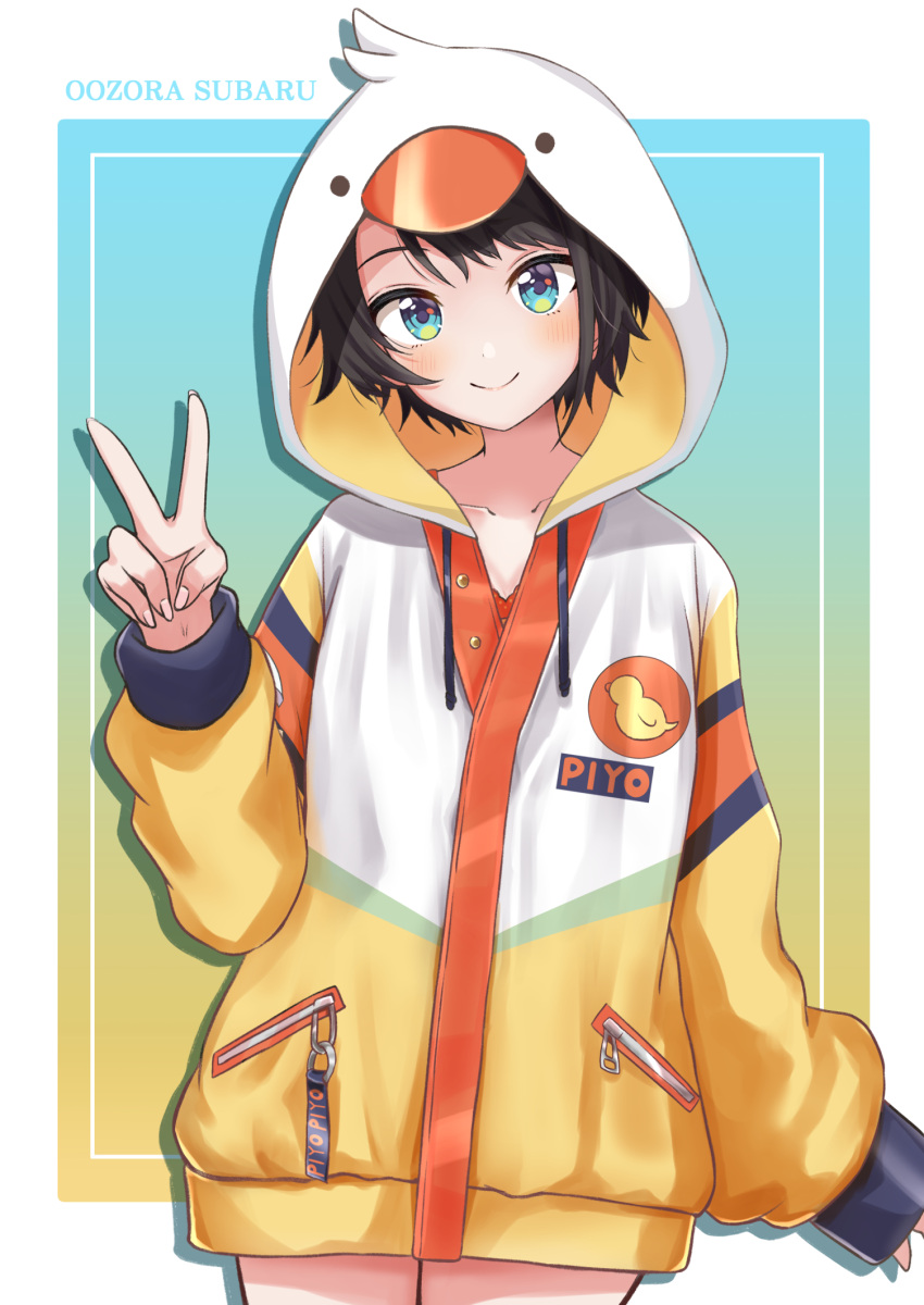 1girl animal_hood bird_hood black_hair blue_eyes bra bra_peek character_name collarbone cowboy_shot drawstring highres hololive hood hood_up hooded_jacket jacket looking_at_viewer multicolored_clothes multicolored_jacket multiple_sources oozora_subaru oozora_subaru_(7th_costume) orange_bra outside_border oversized_clothes short_hair solo suzuka_(user_vmxw2538) underwear v virtual_youtuber white_jacket yellow_jacket