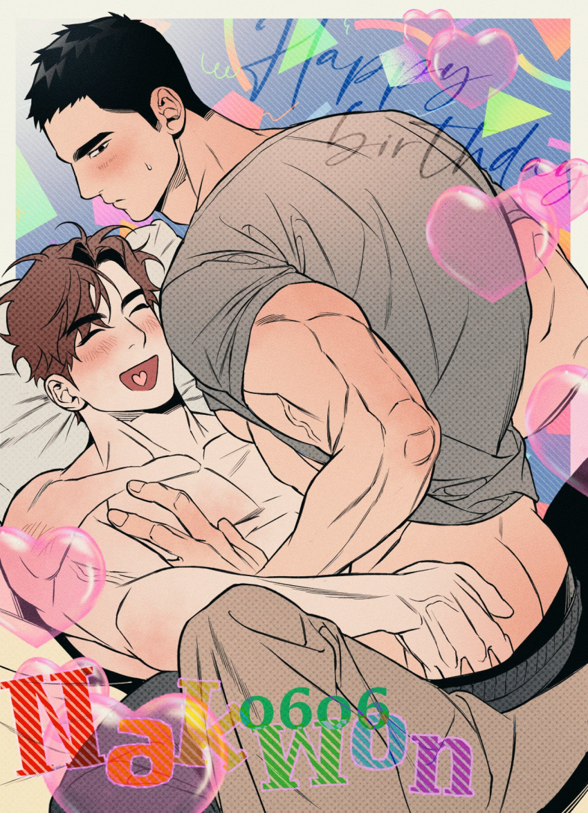 2boys ass bara bare_pectorals bed beware_the_ides_of_march black_hair blush brown_hair chlthd_990 closed_eyes clothes_lift couple english_text grey_pants grey_shirt hand_on_another's_ass happy_birthday highres kim_nak-won large_pectorals male_focus multiple_boys muscular muscular_male on_bed open_mouth pants park_mokhwa pectorals shirt shirt_lift sitting sitting_on_person smile topless_male yaoi