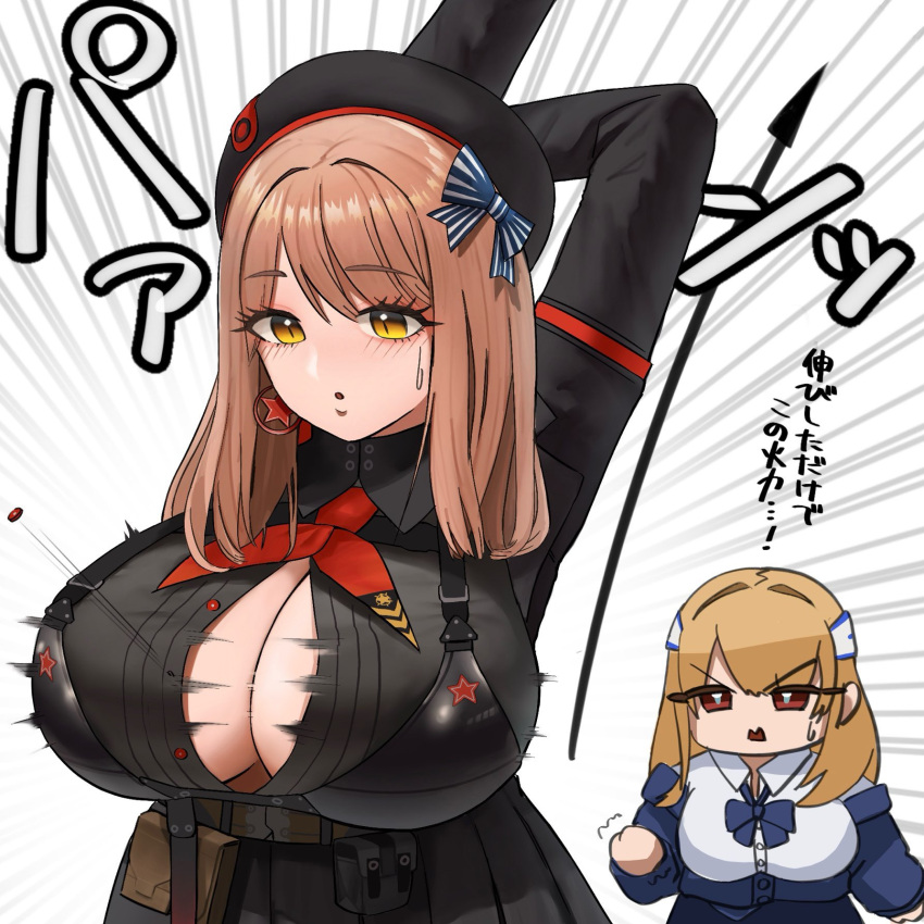 2girls belt beret black_belt black_coat black_dress black_shirt black_skirt boobplate bow breasts brown_hair cleavage coat collarbone collared_shirt cowboy_shot dress earrings emma_(nikke) flying_button goddess_of_victory:_nikke hands_up hat highres jewelry large_breasts long_hair long_sleeves motion_lines multiple_girls neckerchief o_o_k_i_n_a open_clothes open_coat panties pantyhose parted_lips partially_unbuttoned red_neckerchief shirt skindentation skirt standing star_(symbol) star_earrings thigh_pouch tia_(nikke) underwear upper_body utility_belt yellow_eyes