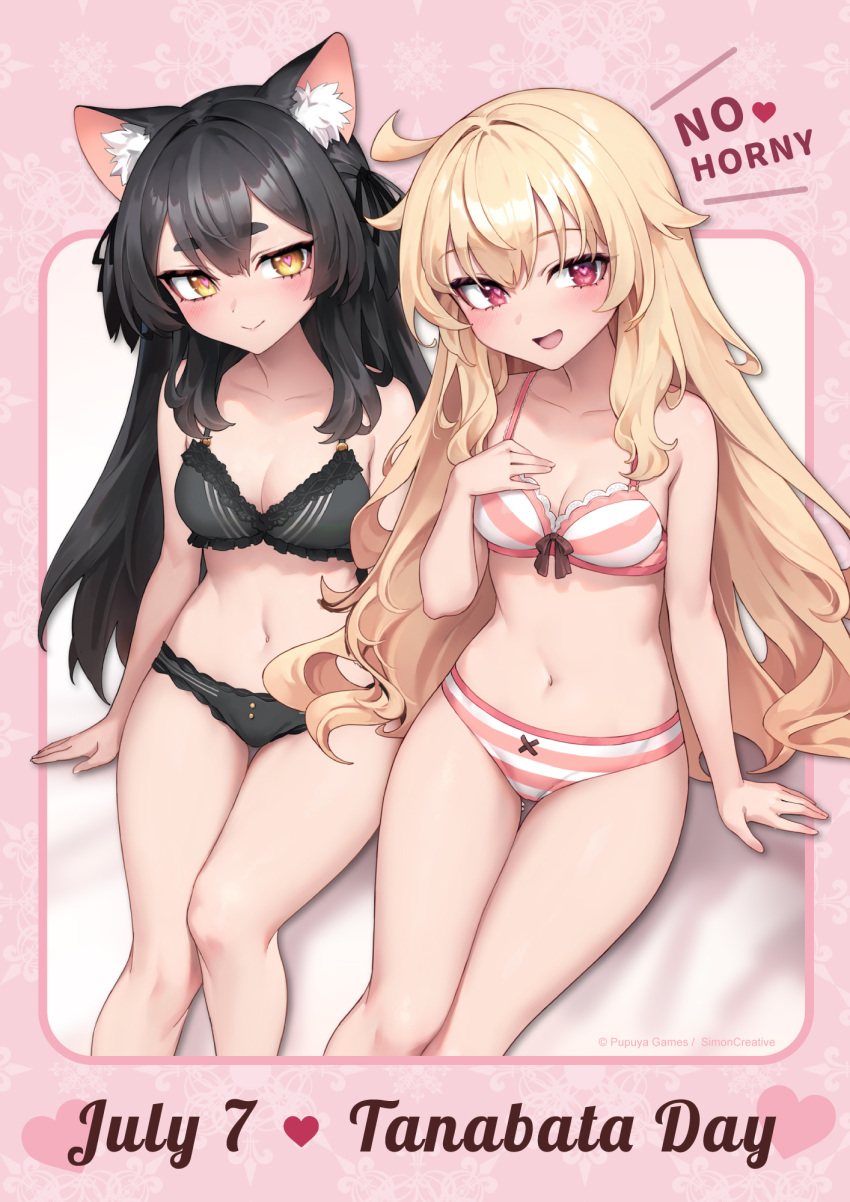 2girls :d ahoge alternate_language animal_ear_fluff animal_ears bikini black_bikini black_hair blonde_hair blush border breasts cat_ears cat_girl cleavage closed_mouth collarbone commentary english_commentary english_text hair_between_eyes hand_on_own_chest hand_up heart heart-shaped_pupils highres kuroneko_(little_witch_nobeta) little_witch_nobeta long_hair looking_at_viewer multiple_girls navel nobeta official_art oopartz_yang open_mouth outside_border pink_border red_eyes short_eyebrows sitting small_breasts smile striped striped_bikini swimsuit symbol-shaped_pupils thick_eyebrows thigh_gap thighs underwear yellow_eyes