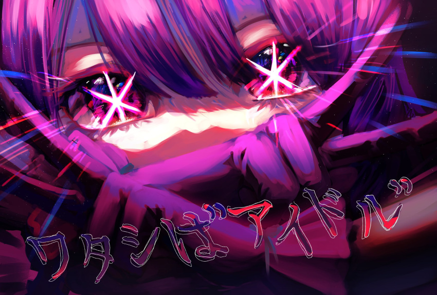 aoi_sakaduki blue_eyes chromatic_aberration close-up commentary_request double_v gloves hair_between_eyes highres hoshino_ai_(oshi_no_ko) light_particles looking_at_viewer multicolored_eyes oshi_no_ko pink_gloves purple_eyes purple_hair star-shaped_pupils star_(symbol) symbol-shaped_pupils translated v