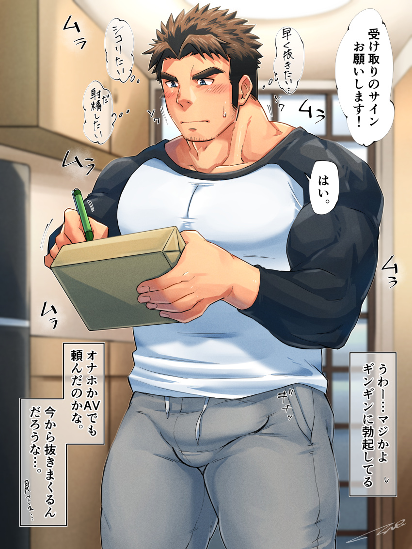 1boy absurdres bara beard blush brown_hair bulge cowboy_shot delivery erection erection_under_clothes facial_hair genki-kun_(tepen) highres indoors large_pectorals long_sideburns long_sleeves male_focus mature_male muscular muscular_male original package pectorals shirt sideburns signing solo speech_bubble stubble taut_clothes taut_shirt tepen_(tptptpn) thick_eyebrows thick_thighs thighs tight_clothes tight_shirt translation_request
