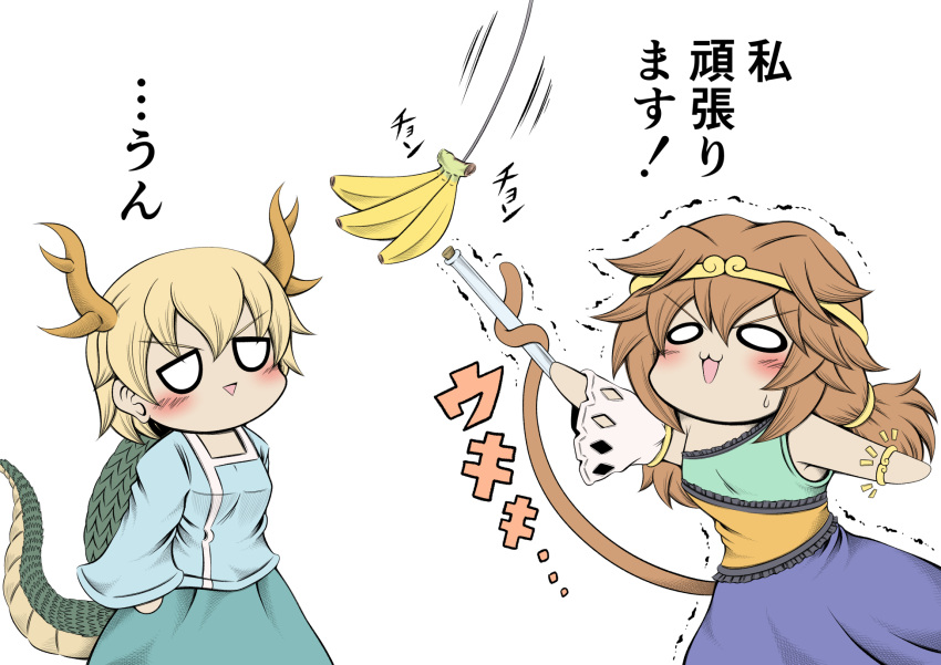 2girls banana blonde_hair blue_dress blue_shirt blush brown_hair circlet detached_sleeves dragon_horns dragon_tail dress food fruit green_dress green_skirt hidefu_kitayan highres holding holding_test_tube horns kicchou_yachie long_hair long_sleeves low_twintails monkey_tail multicolored_clothes multicolored_dress multiple_girls open_mouth shirt short_hair simple_background single_detached_sleeve skirt son_biten tail test_tube touhou translation_request turtle_shell twintails white_background white_sleeves yellow_dress yellow_horns