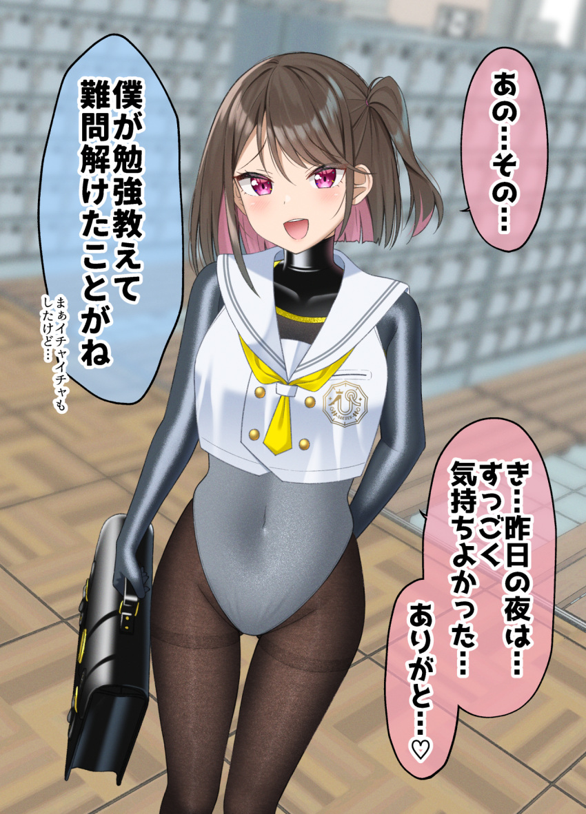 1girl :d briefcase brown_hair brown_pantyhose commentary_request covered_collarbone covered_navel feet_out_of_frame grey_leotard gurande_(g-size) highres holding indoors leotard leotard_under_clothes looking_at_viewer multicolored_hair original pantyhose pink_hair purple_eyes sailor_collar school_briefcase shirt sleeveless sleeveless_shirt smile solo standing swept_bangs thighband_pantyhose translation_request two-tone_hair white_sailor_collar white_shirt wooden_floor