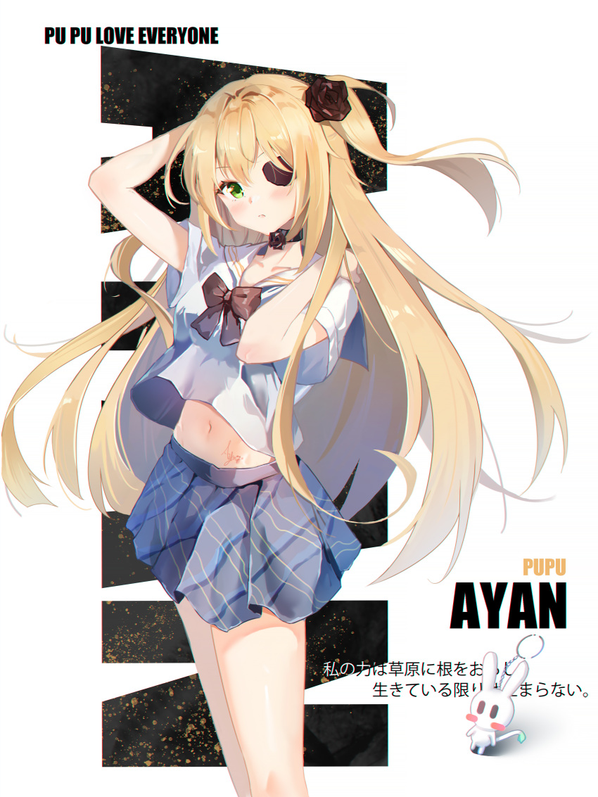 1girl absurdres artist_name ayan_(1593817922) black_bow black_bowtie black_choker blonde_hair blue_skirt blush bow bowtie choker closed_mouth collarbone cowboy_shot english_text eyepatch fischl_(genshin_impact) frown genshin_impact green_eyes hair_between_eyes hand_in_own_hair hand_up head_tilt highres legs_together long_hair looking_at_viewer midriff_peek miniskirt navel pleated_skirt raised_eyebrows sailor_collar school_uniform serafuku shirt short_sleeves sidelocks signature simple_background skirt solo straight_hair striped striped_skirt thighs translation_request two_side_up v-shaped_eyebrows white_background white_sailor_collar white_shirt wind wind_lift