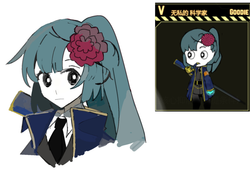 1girl asymmetrical_bangs black_eyes black_necktie blue_coat blue_hair blunt_bangs chinese_commentary chinese_text closed_mouth coat collared_coat collared_shirt commentary_request e.g.o_(project_moon) employee_(lobotomy_corporation) flower frown game_screenshot_inset gold_trim grey_jacket gun hair_flower hair_ornament high_collar highres jacket lobotomy_corporation long_hair looking_at_viewer necktie pink_flower plant project_moon shirt shotgun side_ponytail upper_body v-neck vines weapon weapon_on_back white_background white_shirt youshiyu