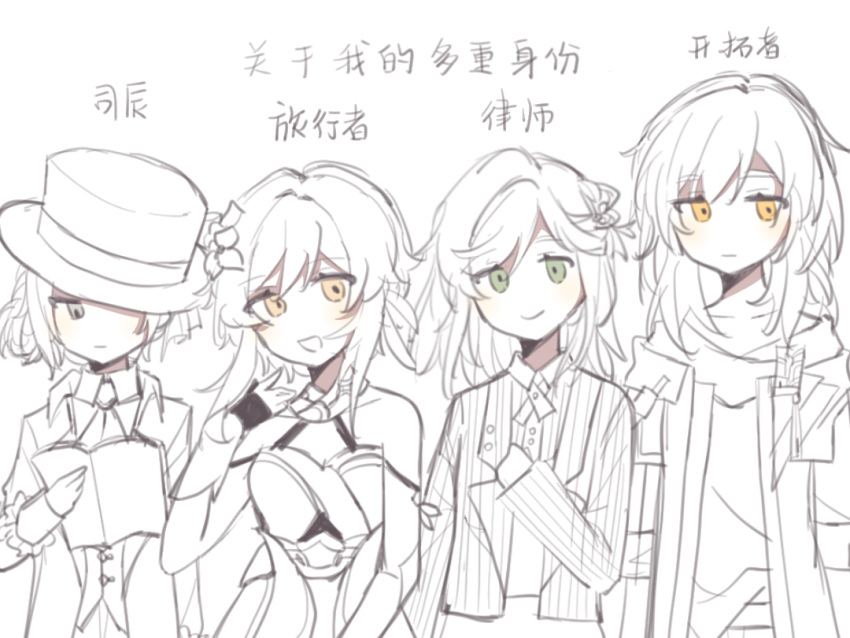 4girls :d bare_shoulders blush character_request closed_mouth collarbone collared_shirt commentary_request dress genshin_impact gloves green_eyes hand_up holding honkai:_star_rail honkai_(series) jacket liudan65842 long_hair long_sleeves looking_at_viewer lumine_(genshin_impact) mihoyo monochrome multiple_girls open_clothes open_jacket partially_fingerless_gloves pinstripe_pattern reverse:1999 rosa_(tears_of_themis) shirt simple_background sleeves_past_wrists smile standing stelle_(honkai:_star_rail) striped tears_of_themis tilted_headwear trailblazer_(honkai:_star_rail) translation_request white_background yellow_eyes