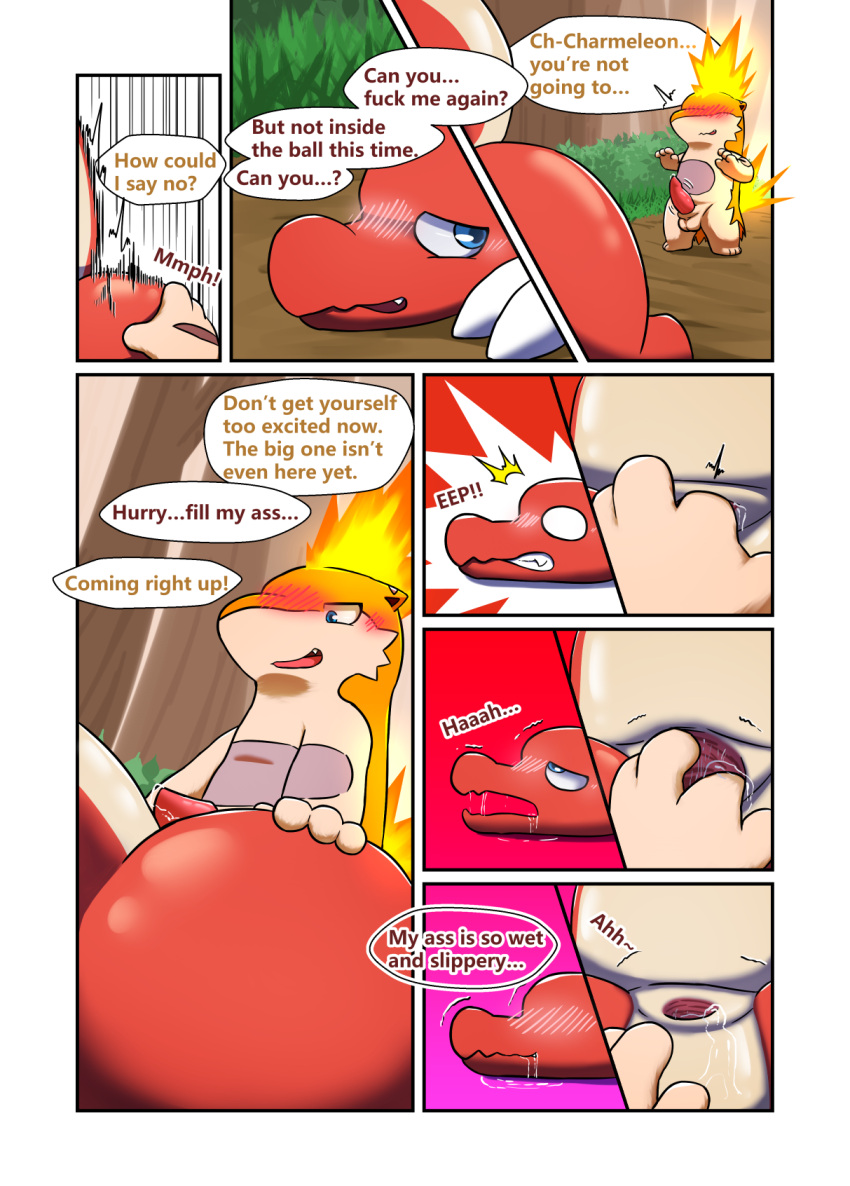 anal anal_penetration balls bodily_fluids charmeleon comic darrow0 english_text fire forest generation_1_pokemon generation_2_pokemon genital_fluids genitals hi_res male male/male male_penetrating nintendo p.r.o._pokeball penetration penis plant pokeball pokemon pokemon_(species) profanity quilava speech_bubble text tree yuel