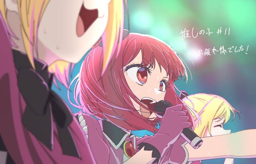 3girls :3 arima_kana black_bow black_bowtie blonde_hair blurry blurry_background blurry_foreground bob_cut bow bowtie closed_eyes collared_shirt commentary_request depth_of_field floating_hair frilled_gloves frilled_shirt frills gloves hat highres holding holding_microphone hoshino_ruby idol idol_clothes inverted_bob medium_hair memcho meyer_carthlate microphone mini_hat multiple_girls no_pupils open_mouth oshi_no_ko pink_gloves puffy_short_sleeves puffy_sleeves red_brooch red_eyes red_hair red_shirt shirt short_sleeves sidelocks sweat teeth translation_request upper_body upper_teeth_only
