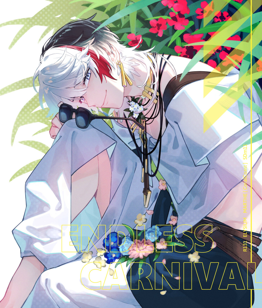 1boy absurdres arknights black_hair blue_flower character_name clothing_cutout commentary earrings elysium_(arknights) elysium_(shimmering_dew)_(arknights) english_text eyewear_removed feather_hair feet_out_of_frame flower futaba_(futaba_uc) highres jewelry looking_at_viewer male_focus midriff multicolored_hair multiple_necklaces necklace pants pink_flower plant red_flower red_hair smile solo sunglasses thigh_cutout tunic white_eyes white_hair white_pants white_tunic