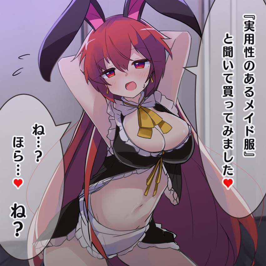 1girl :d animal_ears apron armpits arms_behind_head arms_up blush breasts cleavage commentary_request earrings flying_sweatdrops frilled_apron frills hair_between_eyes head_tilt highres jewelry long_hair looking_at_viewer medium_breasts navel original rabbit_ears red_eyes red_hair ryogo smile solo translation_request usami_tsuitachi very_long_hair white_apron