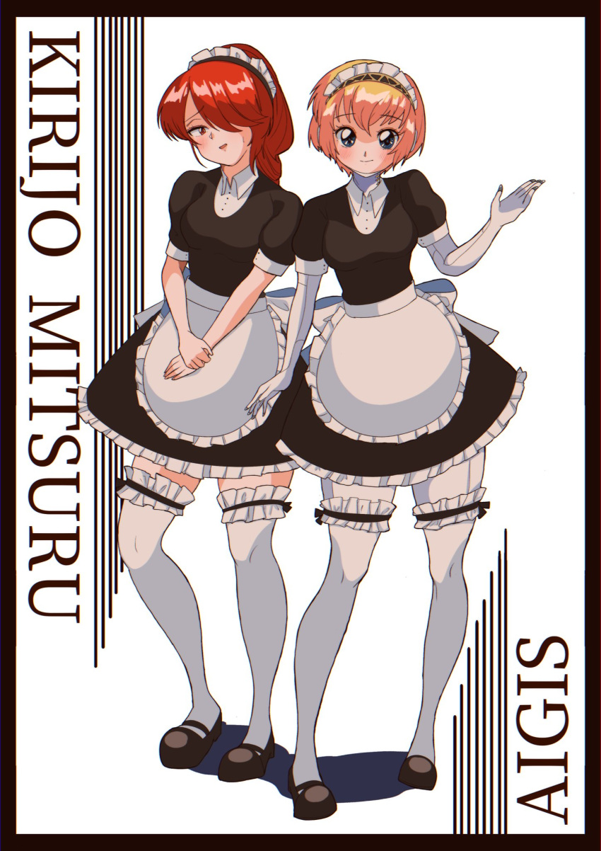 2girls aegis_(persona) alternate_costume apron black_border black_dress black_footwear black_hairband blonde_hair blush border breasts character_name dress embarrassed frilled_dress frills hair_over_one_eye hairband hand_up highres kirijou_mitsuru looking_at_viewer maid maid_apron maid_headdress medium_breasts multiple_girls pantyhose persona persona_3 ponytail puffy_short_sleeves puffy_sleeves red_hair shadow short_hair short_sleeves standing thigh_strap thighhighs thighs white_apron white_background white_pantyhose white_thighhighs yuyuy_00