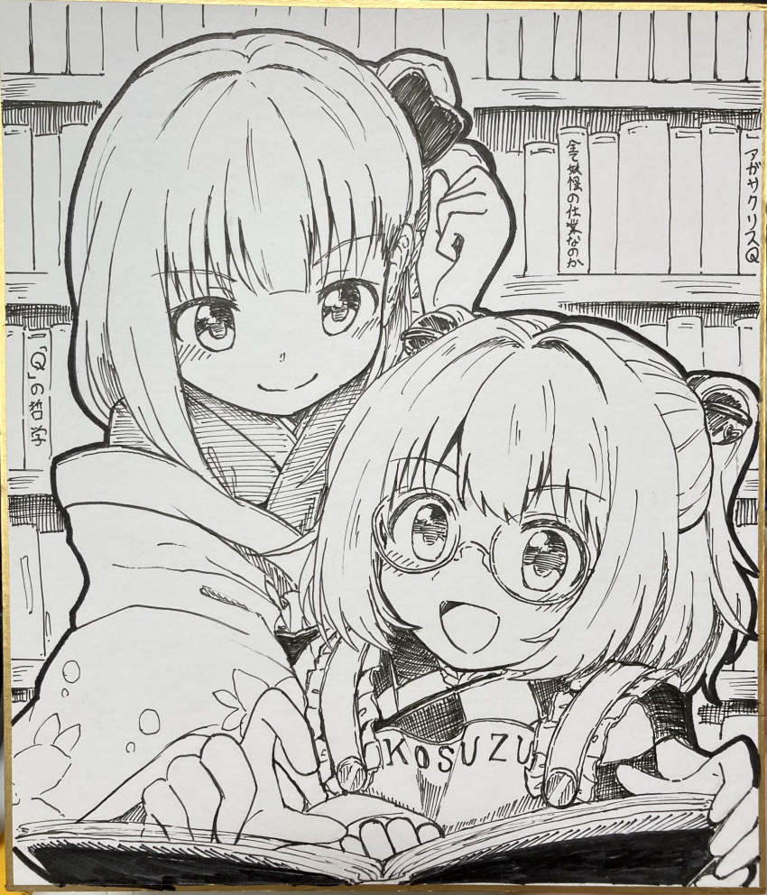 2girls apron bell book bookshelf character_name checkered_clothes checkered_kimono closed_mouth clothes_writing flower glasses greyscale hair_bell hair_flower hair_ornament hieda_no_akyuu highres japanese_clothes jingle_bell kimono library light_blush long_sleeves monochrome motoori_kosuzu multiple_girls open_book open_mouth reading sidelocks smile touhou translation_request two_side_up upper_body yakousei_no_kame