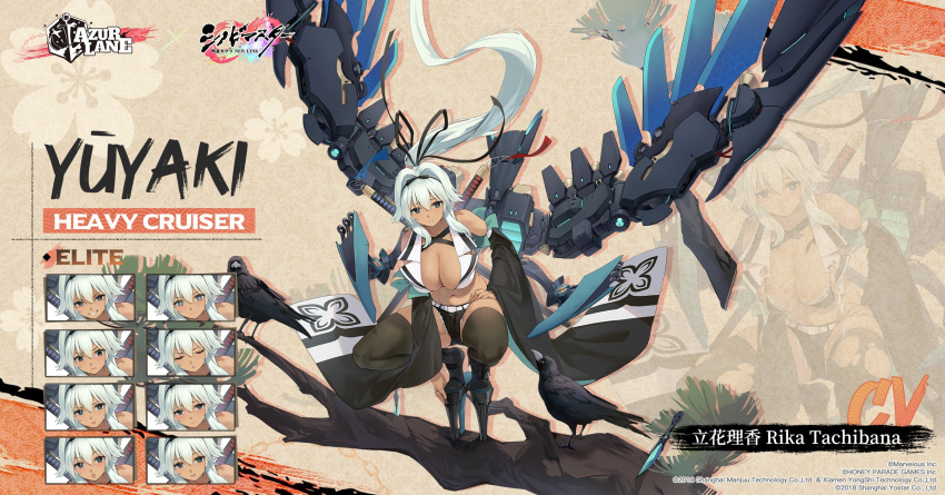 1girl absurdly_long_hair artist_request azur_lane bare_shoulders black_eyes black_ribbon black_thighhighs breasts character_name cleavage dark-skinned_female dark_skin english_commentary expressions highres huge_breasts long_hair looking_at_viewer navel official_art ponytail promotional_art ribbon rigging second-party_source senran_kagura sheath sheathed solo squatting thighhighs very_long_hair white_hair yuyaki_(senran_kagura)