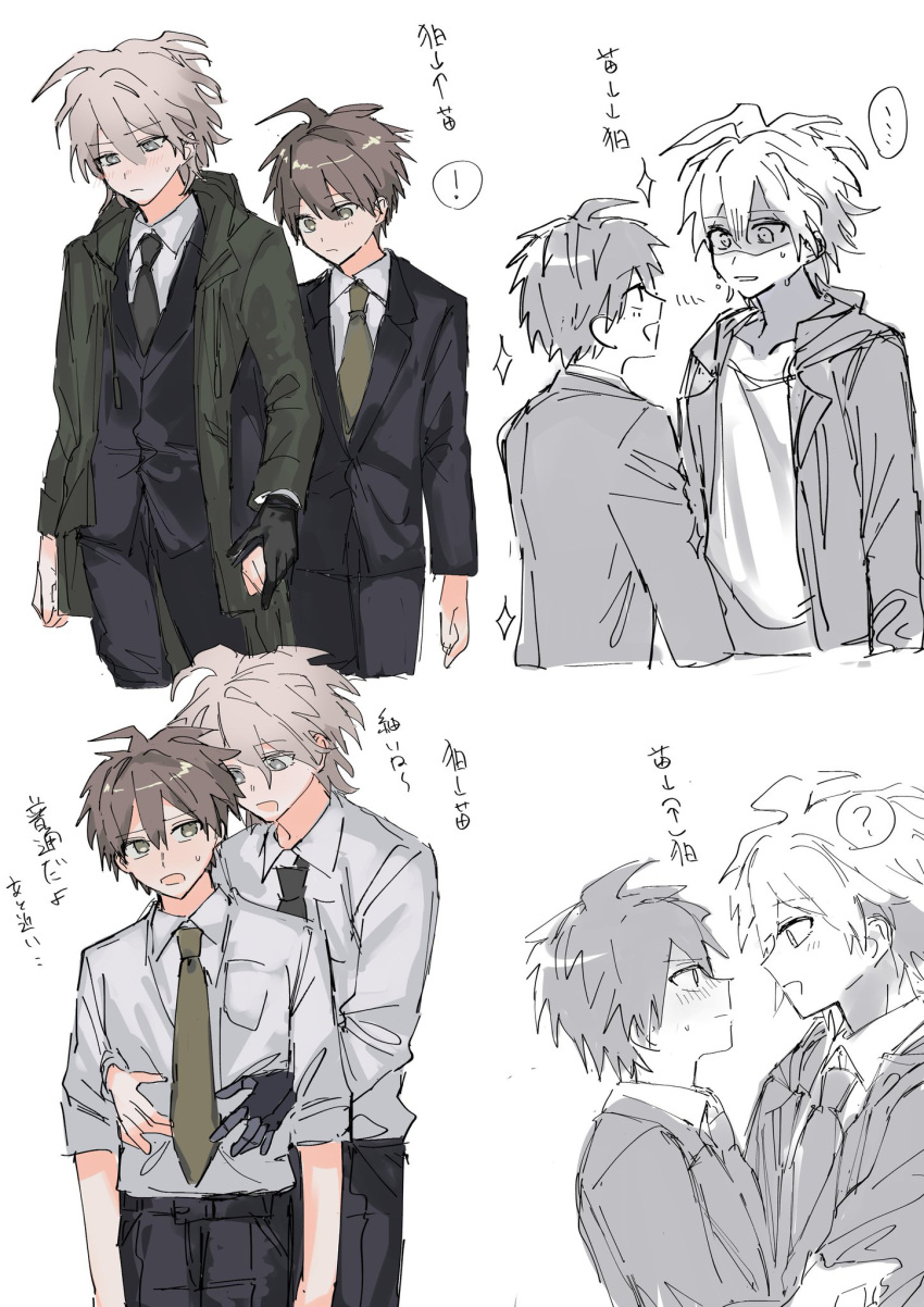2boys :d ? aemono_(lemolemo_lmn) ahoge black_gloves black_necktie black_pants blush danganronpa:_trigger_happy_havoc danganronpa_(series) danganronpa_2:_goodbye_despair eye_contact formal gloves green_jacket green_necktie grey_hair hands_on_another's_stomach highres holding_hands hood hood_down hooded_jacket jacket komaeda_nagito looking_at_another looking_down male_focus messy_hair multiple_boys necktie pants profile shirt_tucked_in smile speech_bubble translation_request yaoi