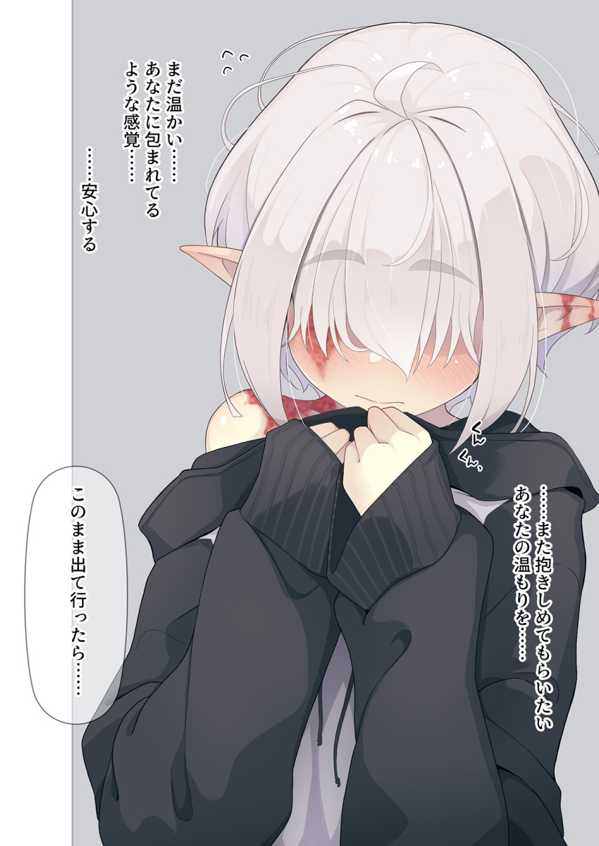 1girl abelia_(ogami_kazuki) bare_shoulders blush burn_scar closed_mouth drawstring facing_viewer grey_background grey_hair grey_hoodie hair_over_eyes hands_up highres hood hood_down hoodie long_sleeves off_shoulder ogami_kazuki original pointy_ears puffy_long_sleeves puffy_sleeves scar simple_background sleeves_past_wrists solo thick_eyebrows translation_request