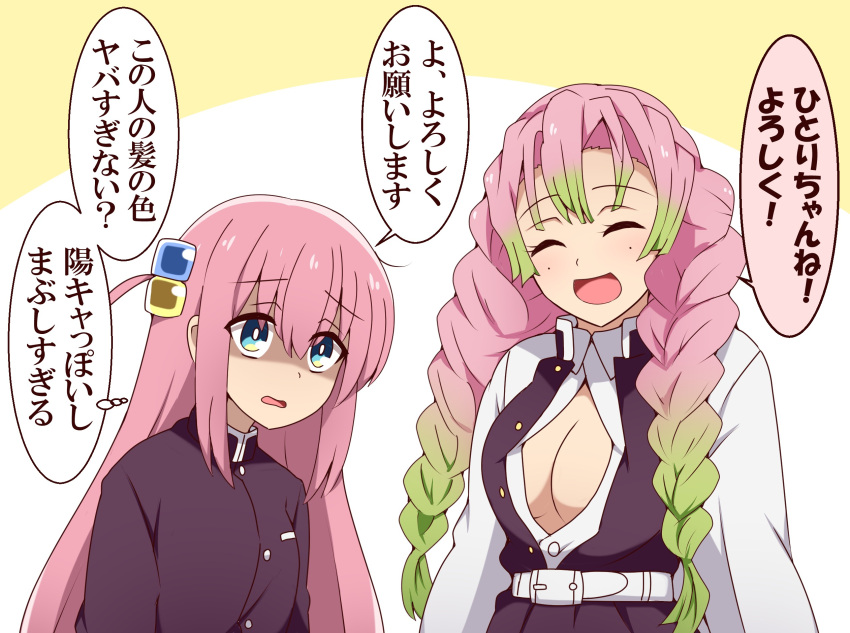2girls belt bocchi_the_rock! breasts cleavage cleavage_cutout closed_eyes clothing_cutout commentary_request cosplay crossover cube_hair_ornament demon_slayer_uniform gotou_hitori gradient_hair green_hair hair_ornament haori highres japanese_clothes kanroji_mitsuri kimetsu_no_yaiba large_breasts long_hair multicolored_hair multiple_girls one_side_up open_mouth pink_hair shaded_face smile suwaneko white_belt