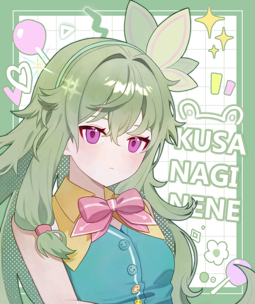 1girl absurdres blush bow bowtie butterfly_hair_ornament buttons candy character_name closed_mouth diagonal-striped_bow diagonal-striped_bowtie diagonal_stripes double-parted_bangs food green_hair green_shirt hair_ornament haru_(ririne9999rine) headband highres kusanagi_nene long_hair looking_at_viewer low-tied_sidelocks project_sekai purple_eyes shirt solo striped
