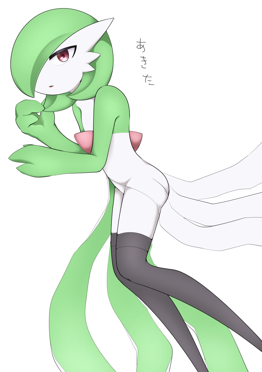 1girl absurdres black_thighhighs bob_cut clothed_pokemon colored_skin commentary_request flat_chest from_above gardevoir green_hair green_skin hair_over_one_eye hands_up highres knees_together_feet_apart legs looking_at_viewer lying multicolored_skin on_side one_eye_covered open_mouth pokemon pokemon_(creature) red_eyes short_hair simple_background solo tahita thighhighs thighs translation_request two-tone_skin white_background white_skin
