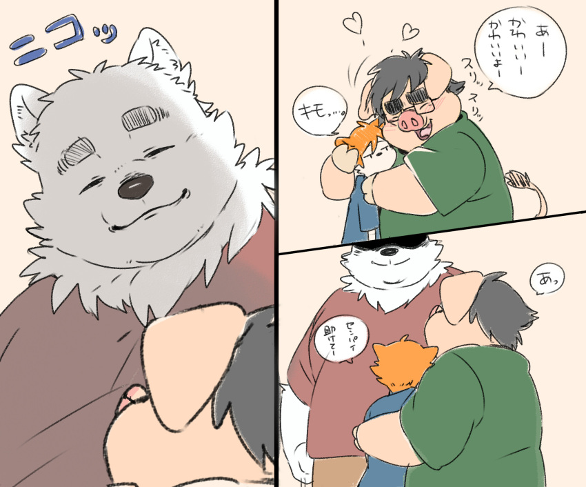 &lt;3 2023 anthro canid canine canis clothing comic domestic_dog domestic_pig embrace eyes_closed group hi_res hug inunoshippo japanese_text kemono male mammal overweight overweight_male shirt simple_background suid suina sus_(pig) text topwear