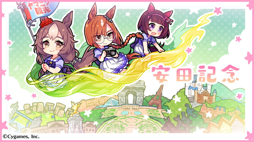 3girls :d animal_ears arc_de_triomphe blunt_bangs bob_cut bow bowtie brown_eyes brown_hair buckingham_palace camera copyright ear_scrunchie eiffel_tower flag frilled_skirt frills glasses hair_ornament hairband highres holding holding_camera holding_flag horse_ears horse_girl horse_tail horseshoe_ornament ikuno_dictus_(umamusume) location_request london long_hair looking_at_viewer louvre_pyramid low_twintails multiple_girls nishino_flower_(umamusume) official_art orange_hair paris pleated_skirt pointing puffy_short_sleeves puffy_sleeves purple_bow purple_bowtie purple_eyes purple_hairband purple_serafuku purple_shirt real_world_location red_scrunchie rimless_eyewear round_eyewear sailor_collar sailor_shirt school_uniform scrunchie serafuku shirt short_sleeves skirt smile stonehenge tail tower_bridge_(london) tracen_school_uniform twintails umamusume white_hair white_skirt x_hair_ornament yamanin_zephyr_(umamusume) yellow_eyes