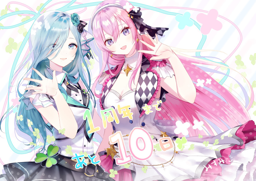 2girls absurdres artist_name black_skirt black_vest blue_flower blue_rose bow checkered_bow checkered_clothes clover_ornament commentary_request countdown cowboy_shot cross_tie dress flower frilled_dress frilled_vest frills hair_bow hair_flower hair_ornament hairband highres hinomori_shizuku long_hair looking_at_viewer megurine_luka misumi_(macaroni) more_more_jump!_luka multiple_girls official_art open_mouth pink_hair project_sekai purple_eyes rose signature skirt very_long_hair vest vocaloid waving white_dress white_hairband white_vest