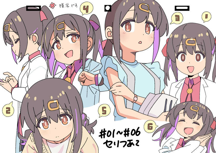 1girl :d bare_arms black_hair bolo_tie braid brown_eyes closed_eyes commentary expressions funiketsu hair_between_eyes hair_ornament hair_ribbon hairclip highres lab_coat multicolored_hair multiple_views onii-chan_wa_oshimai! open_mouth oyama_mihari purple_hair red_ribbon red_shirt ribbon shirt simple_background smile translation_request twin_braids twintails two-tone_hair watch white_background wing_collar wristwatch