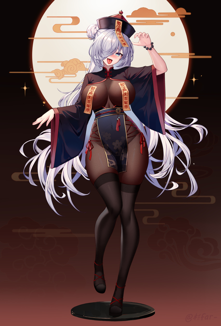 1girl absurdres alternate_costume areola_slip black_thighhighs blue_eyes bodysuit breasts commentary_request full_body genshin_impact grey_hair hair_bun hair_over_one_eye highres jiangshi large_breasts legs looking_at_viewer one_eye_covered open_mouth pantyhose pelvic_curtain shan_far shenhe_(genshin_impact) smile solo standing thighhighs thighs tongue tongue_out wide_sleeves