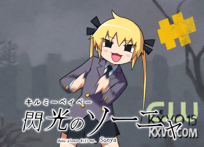 1girl :3 black_eyes black_necktie black_ribbon black_skirt blonde_hair blush copyright_name grey_jacket hair_ribbon highres jacket kill_me_baby long_hair long_sleeves looking_at_viewer meme necktie open_mouth parody pumpkin_dance_(meme) ribbon school_uniform skirt solo sonya_(kill_me_baby) twintails web_address yachima_tana