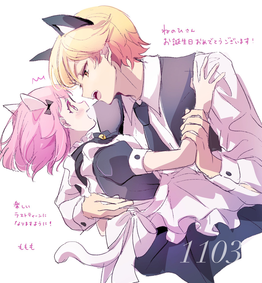 1boy 1girl animal_ears apron arm_grab black_necktie blonde_hair blush bob_cut cat_ears cat_tail collared_shirt commentary_request gradient_hair hand_on_another's_back highres long_sleeves maid_apron momomo_(m0_3) multicolored_hair necktie ootori_emu open_mouth orange_eyes pink_eyes pink_hair project_sekai shirt short_hair short_sleeves tail teeth tenma_tsukasa translation_request upper_body upper_teeth_only white_apron white_background white_shirt wolf_ears