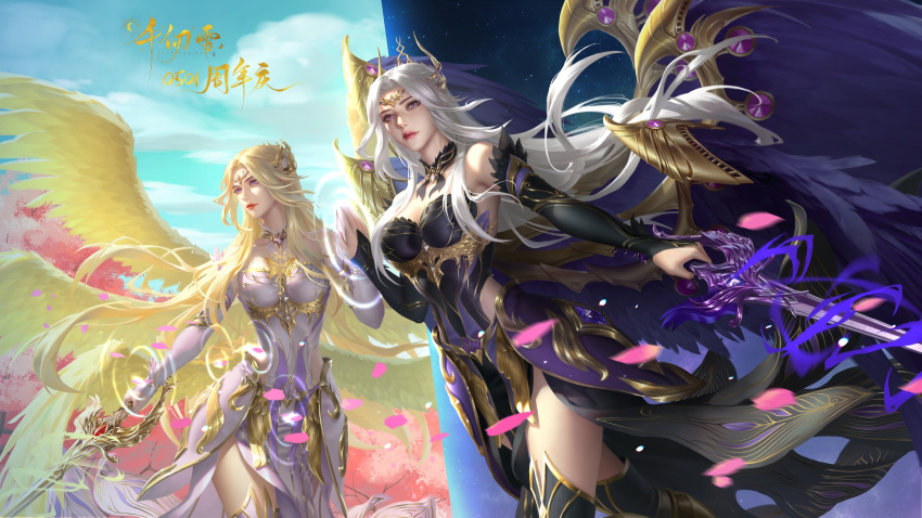 2girls absurdres angel_wings bare_shoulders blonde_hair blue_eyes chang_juejue cherry_blossoms closed_mouth dark_persona day detached_collar douluo_dalu hair_ornament highres holding holding_sword holding_weapon long_hair multiple_girls night qian_renxue_(douluo_dalu) ripples second-party_source split_screen sword thighhighs upper_body weapon wings