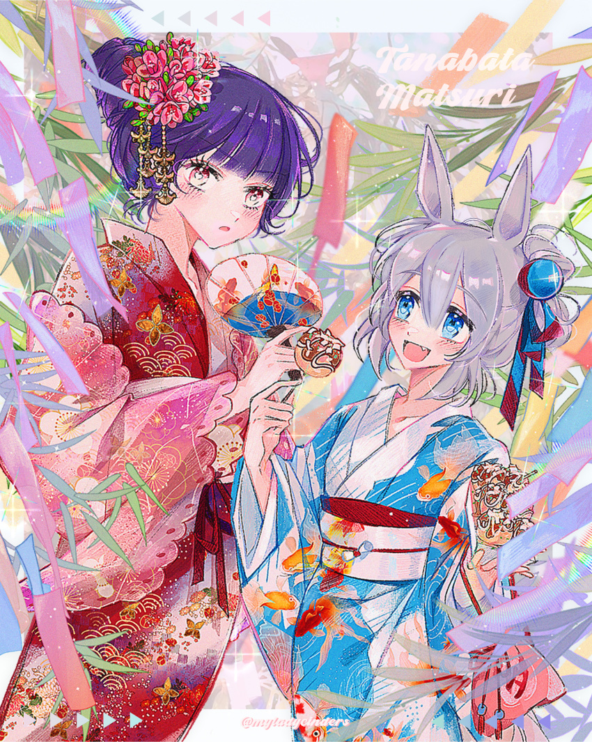 2girls absurdres animal_ears animal_print bag blue_eyes blue_kimono blush brown_eyes cherrydeswa commentary_request cowboy_shot ear_ornament fang female_trainer_(umamusume) fish_print floral_print grey_hair hair_bun hand_fan handbag highres holding holding_bag holding_fan horse_ears horse_girl japanese_clothes kimono multiple_girls obi open_mouth outdoors paper_fan parted_lips pink_kimono purple_hair sash short_hair smile tamamo_cross_(umamusume) tanabata twitter_username uchiwa umamusume