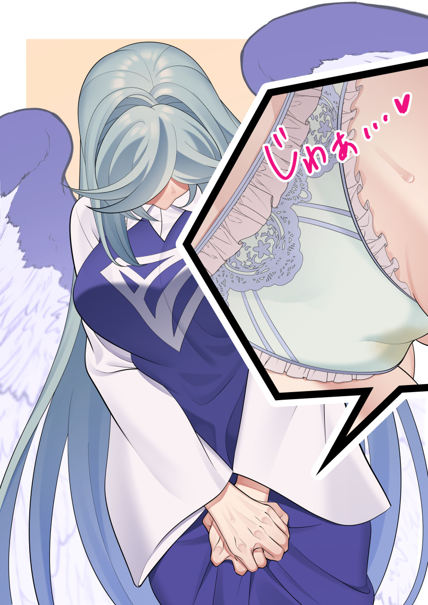 1girl absurdres aqua_hair aqua_panties ass_visible_through_thighs blue_dress blue_wings border breasts cameltoe close-up collared_shirt commentary_request commission covered_eyes cowboy_shot dress dutch_angle feathered_wings frilled_panties frills guumin hair_intakes hair_over_eyes have_to_pee head_down heart highres large_breasts long_hair long_sleeves multiple_views outside_border own_hands_together panties parted_bangs partial_commentary peeing peeing_self pinafore_dress sariel_(touhou) shirt simple_background skeb_commission sleeveless sleeveless_dress standing sweat touhou touhou_(pc-98) translation_request underwear v_arms very_long_hair wet wet_clothes wet_panties white_border white_shirt wide_sleeves wings yellow_background