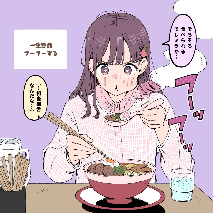 1girl blush cheek_bulge chopsticks commentary_request flower food hair_flower hair_ornament hardboiled_egg highres holding holding_chopsticks kamaboko maria_komaki narutomaki noodles original purple_eyes purple_hair purple_theme ramen water