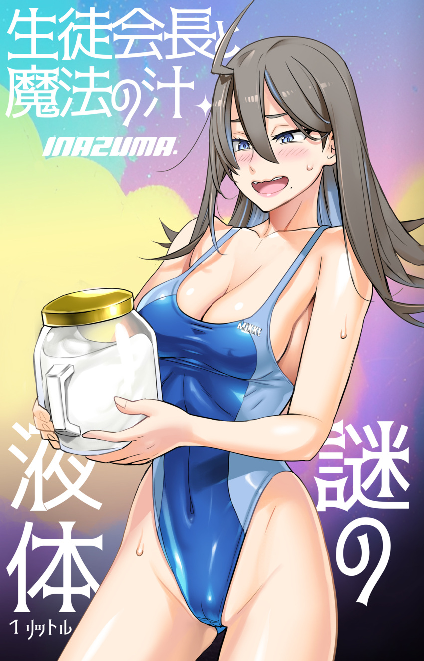 1girl ahoge artist_name ass_visible_through_thighs blue_eyes blue_hair blue_one-piece_swimsuit blush breasts brown_hair cleavage colored_inner_hair commentary_request competition_swimsuit embarrassed highleg highleg_swimsuit highres holding holding_jar jar medium_breasts mole mole_under_mouth multicolored_hair one-piece_swimsuit open_mouth original paid_reward_available satou_shouji sideboob solo standing suggestive_fluid swimsuit teardrop two-tone_hair