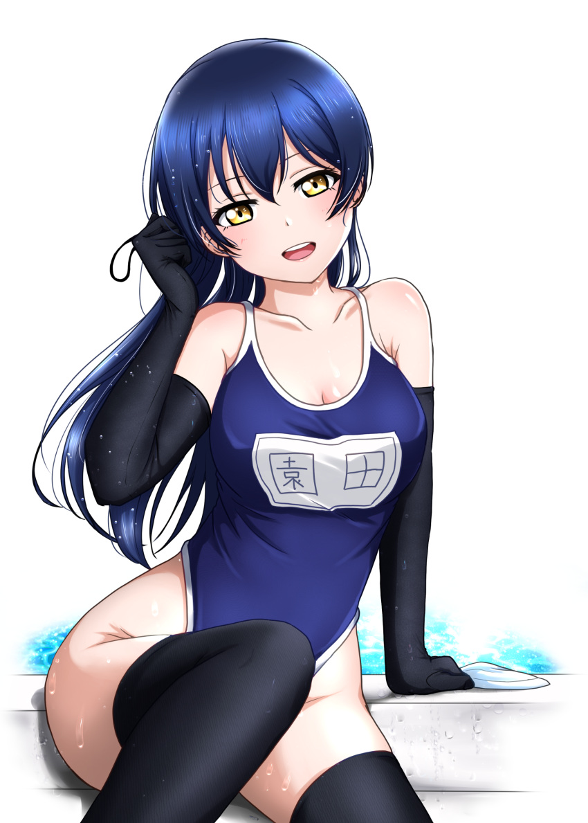 1girl absurdres black_gloves black_thighhighs blue_hair blue_one-piece_swimsuit breasts cleavage commentary_request competition_school_swimsuit cowboy_shot elbow_gloves gloves highleg highleg_swimsuit highres long_hair looking_at_viewer love_live! love_live!_school_idol_project medium_breasts name_tag one-piece_swimsuit open_mouth school_swimsuit sitting solo sonoda_umi surv1v3-13005993 swept_bangs swimsuit teeth thighhighs upper_teeth_only wet wet_clothes wet_swimsuit white_background yellow_eyes