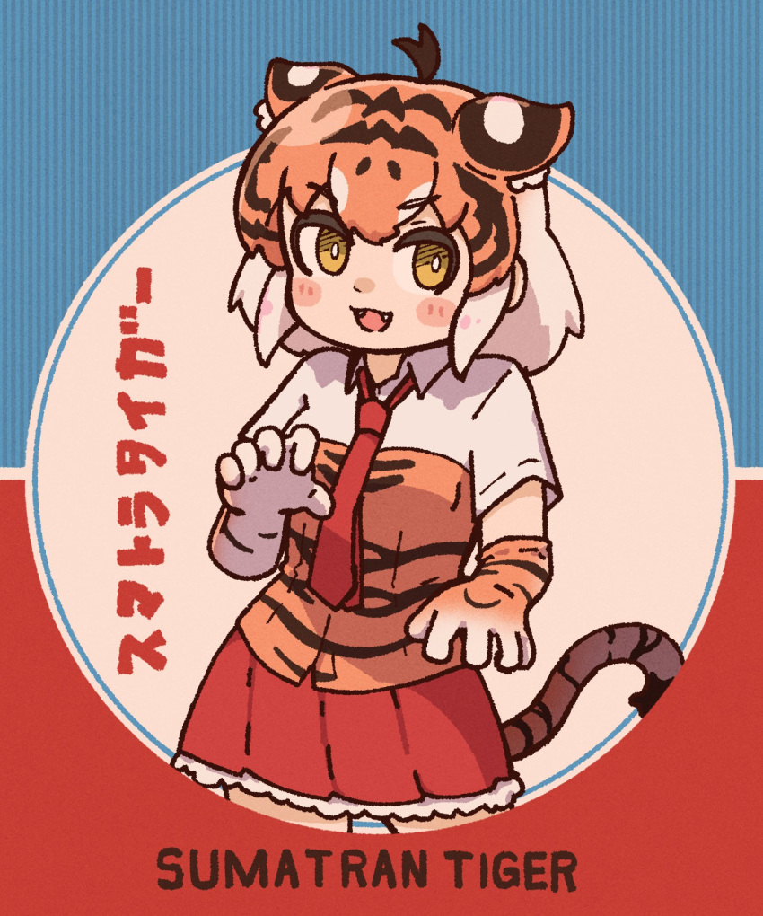 1girl animal_ears animal_print black_hair blush claw_pose collared_shirt cowboy_shot elbow_gloves extra_ears fangs frilled_skirt frills gloves highres kemono_friends necktie open_mouth orange_hair orange_shirt pleated_skirt print_gloves red_necktie red_skirt shirt short_hair short_sleeves skirt solo sorairo_meronpan sumatran_tiger_(kemono_friends) t-shirt tail tiger_ears tiger_girl tiger_print tiger_tail translation_request two-tone_shirt white_hair white_shirt yellow_eyes