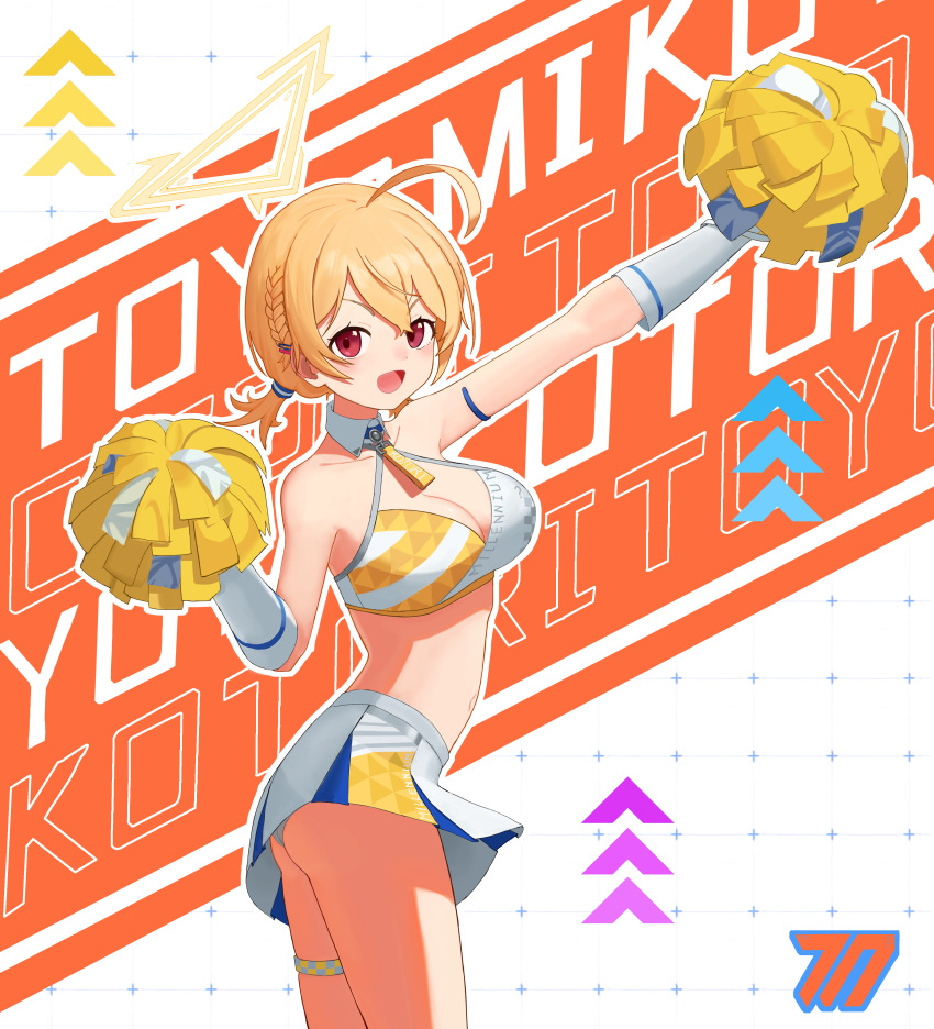 1girl :d absurdres ahoge arm_up armlet armpits ass blue_archive braid breasts character_name cleavage collarbone commentary_request criss-cross_halter detached_collar elbow_gloves from_side gloves hair_between_eyes hair_tubes halo halterneck head_tilt highres holding holding_pom_poms kotori_(blue_archive) kotori_(cheer_squad)_(blue_archive) looking_at_viewer looking_to_the_side medium_hair millennium_cheerleader_outfit_(blue_archive) navel official_alternate_costume official_alternate_hairstyle orange_hair panties pantyshot pleated_skirt pom_pom_(cheerleading) red_eyes sidelocks simple_background single_braid skirt sleeveless smile solo stomach thighlet twintails twisted_torso underwear white_gloves white_panties white_skirt whoning1