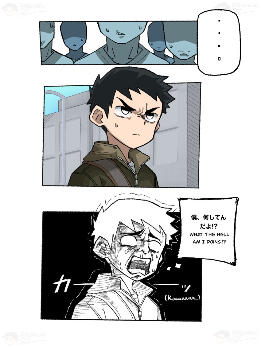 absurd_res angry bag clothed clothing comic digital_media_(artwork) english_text group hair hi_res human male mammal pages rekidesu scared series simple_background sweater text topwear