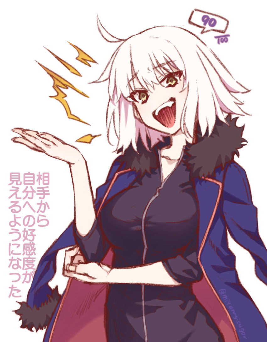 1girl black_dress blue_coat breasts coat coat_on_shoulders collarbone dress fate/grand_order fate_(series) fur-trimmed_coat fur_trim grey_hair highres jeanne_d'arc_alter_(fate) jeanne_d'arc_alter_(ver._shinjuku_1999)_(fate) large_breasts long_sleeves looking_at_viewer mitsurugi_sugar open_clothes open_coat open_mouth short_hair smile solo translation_request yellow_eyes