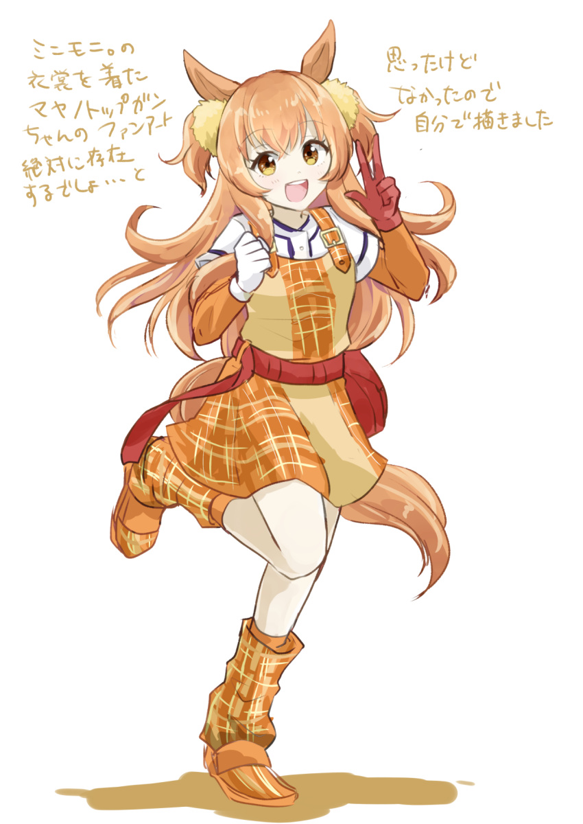 1girl alternate_costume animal_ears asymmetrical_gloves clenched_hand commentary_request gloves highres horse_ears horse_girl horse_tail long_hair looking_at_viewer loose_socks mayano_top_gun_(umamusume) mismatched_gloves open_mouth orange_eyes orange_footwear orange_hair orange_shirt orange_skirt orange_socks pantyhose plaid plaid_shirt plaid_skirt plaid_socks red_gloves sangria_(sangria69) shirt simple_background skirt smile socks solo tail translation_request two_side_up umamusume w white_gloves white_pantyhose