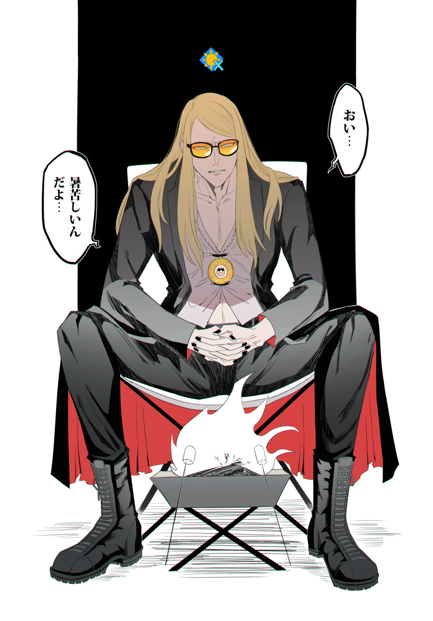 1boy absurdres black_jacket black_nails blonde_hair campfire collarbone fate/grand_order fate_(series) flapper_shirt food highres jacket jewelry long_hair looking_at_viewer male_focus marshmallow medallion necklace open_clothes open_jacket orange-tinted_eyewear shirt sitting solo speech_bubble sssc_ni straight-on sunglasses tezcatlipoca_(fate) tinted_eyewear translation_request white_shirt