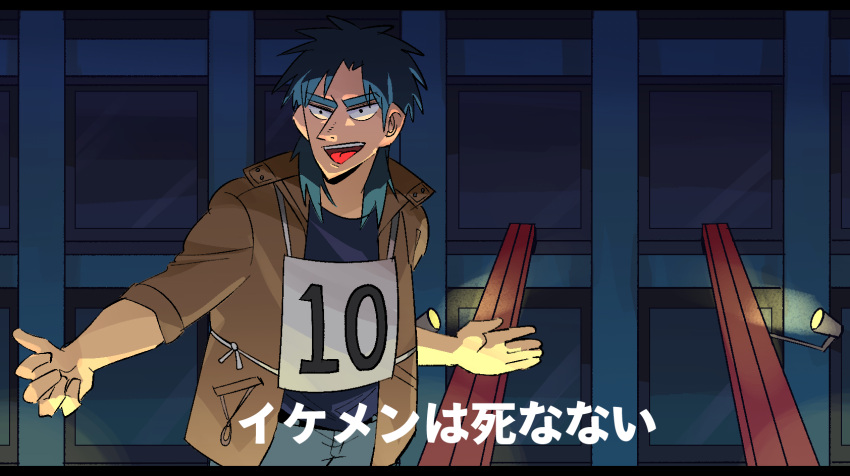 1boy black_eyes black_hair black_shirt brown_jacket building commentary_request grey_pants highres inudori itou_kaiji jacket kaiji letterboxed long_hair looking_at_viewer male_focus medium_bangs open_clothes open_jacket open_mouth pants parted_bangs race_bib shirt sleeves_rolled_up smile solo steel_beam teeth tongue translation_request upper_body upper_teeth_only