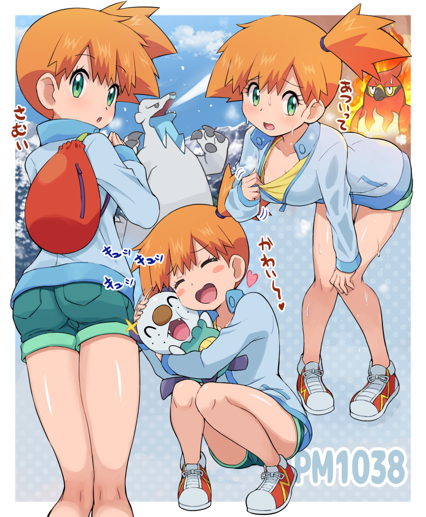 1girl :o absurdres ass bag beartic breasts cloud commentary_request day eyelashes green_eyes green_shorts heart highres holding holding_pokemon jacket kneepits knees misty_(pokemon) multiple_views open_mouth orange_hair oshawott outdoors pokemoa pokemon pokemon_(anime) pokemon_(creature) pokemon_journeys raised_eyebrows shiny_skin shirt shoes shorts side_ponytail sky sneakers squatting sweat talonflame translation_request yellow_shirt