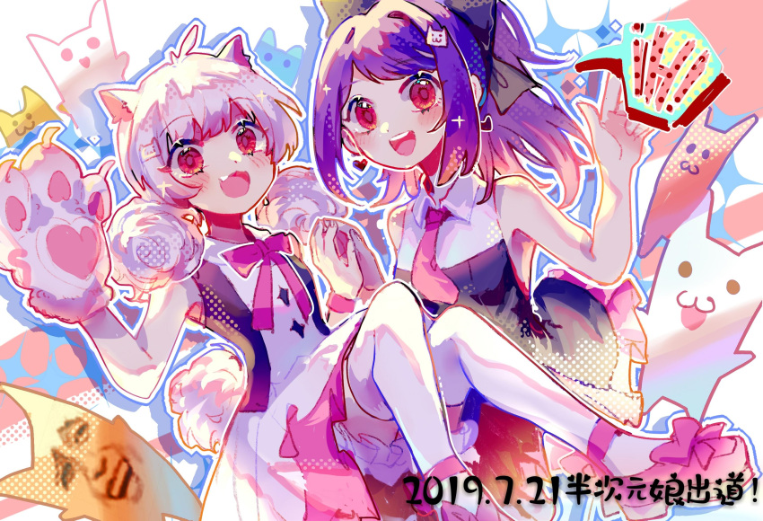 2girls :d animal_ears animal_hands ankle_bow anklet bare_arms bare_shoulders bcy black_bow black_shirt black_vest bow cat_ears cat_hair_ornament chinese_text collared_shirt dated dress gloves hair_bow hair_ornament halftone hand_up highres huhu jewelry looking_at_viewer low_twintails medium_hair miao_jiujiu multiple_girls neck_ribbon necktie open_clothes open_vest paw_gloves pink_bow pink_footwear pink_ribbon ponytail purple_hair red_eyes ribbon ruan_miemie shirt short_tail sidelocks sleeveless sleeveless_shirt smile teeth thighhighs twintails upper_teeth_only vest waving white_dress white_hair white_thighhighs yizhi_yishi