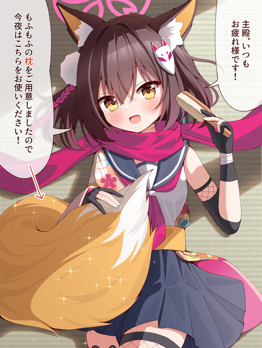 1girl animal_ear_fluff animal_ears azel_(laevateinn495) black_sailor_collar black_skirt blue_archive blush brown_hair cowboy_shot fox_ears fox_tail halo highres izuna_(blue_archive) neckerchief open_mouth pink_halo pleated_skirt red_neckerchief red_scarf sailor_collar scarf short_hair skirt smile solo speech_bubble tail translation_request yellow_eyes